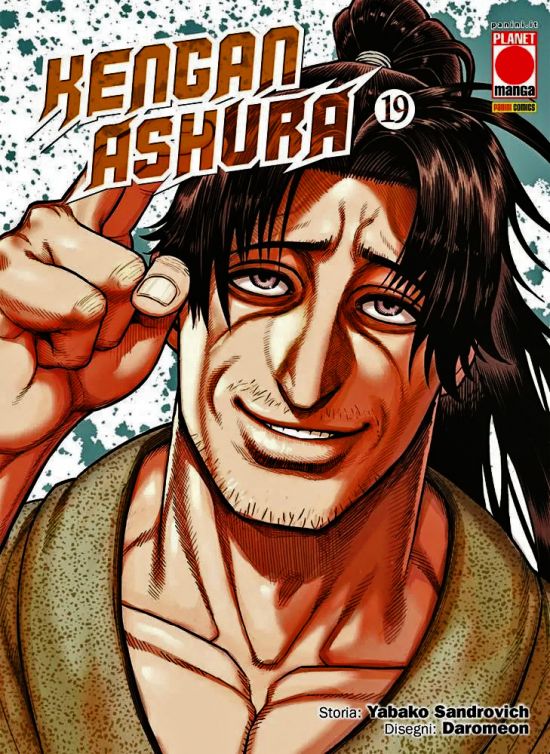KENGAN ASHURA #    19
