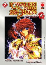 MANGA LEGEND #    57 - CAVALIERI DELLO ZODIACO EPISODE G  2