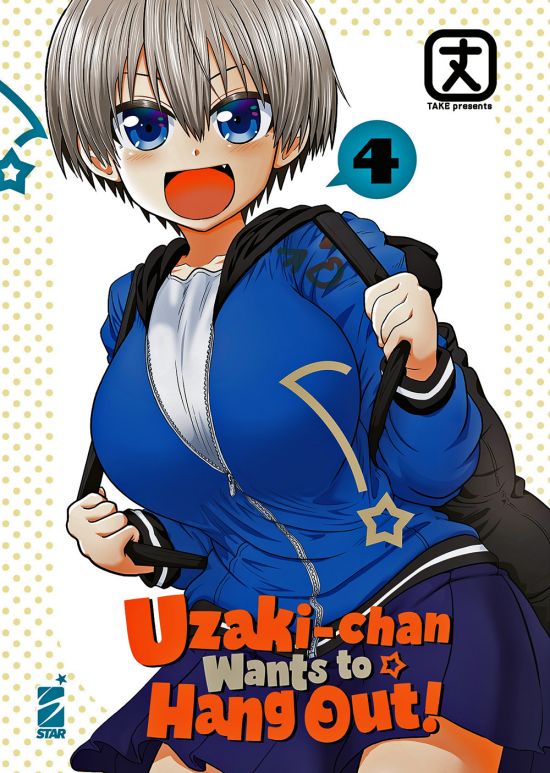 UP #   212 - UZAKI-CHAN WANTS TO HANG OUT! 4