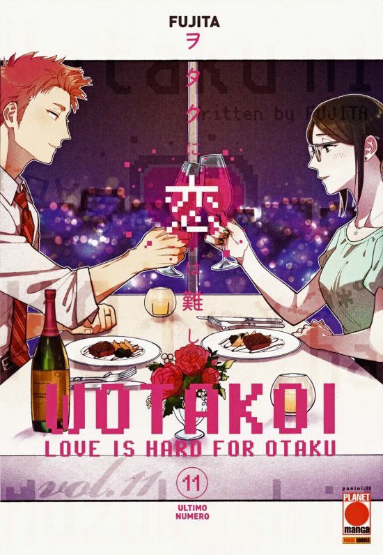 WOTAKOI - LOVE IS HARD FOR OTAKU #    11 - VARIANT B