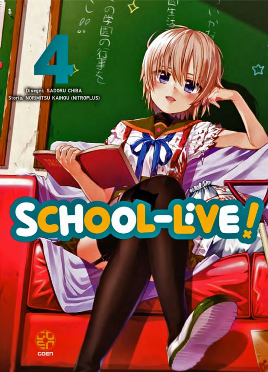 HORAA COLLECTION #    15 - SCHOOL LIVE! 4