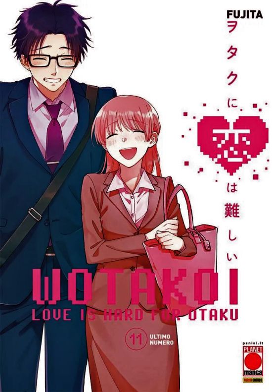 WOTAKOI - LOVE IS HARD FOR OTAKU #    11