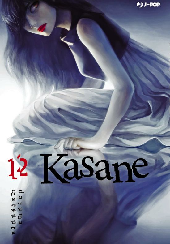 KASANE #    12