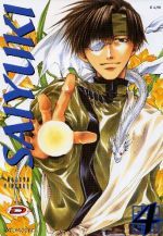 SAIYUKI #     4