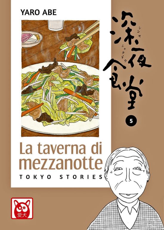 LA TAVERNA DI MEZZANOTTE - TOKYO STORIES #     5