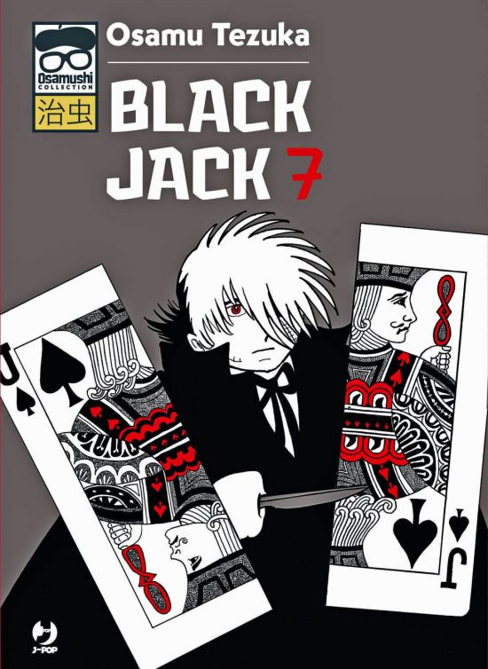 OSAMUSHI COLLECTION - BLACK JACK #     7