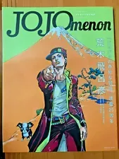 JOJOMENON : JOJO'S  BIZZARRE AVVENTURE  25TH ANNIVERSARY HIROHIKO ARAKI ORIGINALE GIAPPONESE