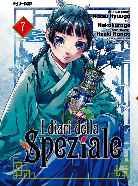 I DIARI DELLA SPEZIALE #     7