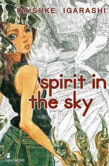 STORIE DI KAPPA #   147 - SPIRIT IN THE SKY