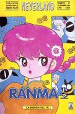 NEVERLAND #    47 RANMA 1/2  9