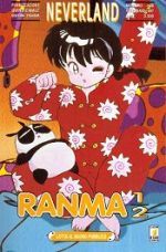 NEVERLAND #    48 RANMA 1/2 10