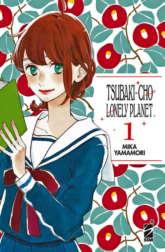 TURN OVER #   258 - TSUBAKI-CHO LONELY PLANET NEW EDITION 1