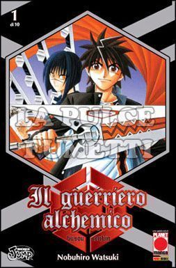 IL GUERRIERO ALCHEMICO  1/10 COMPLETA