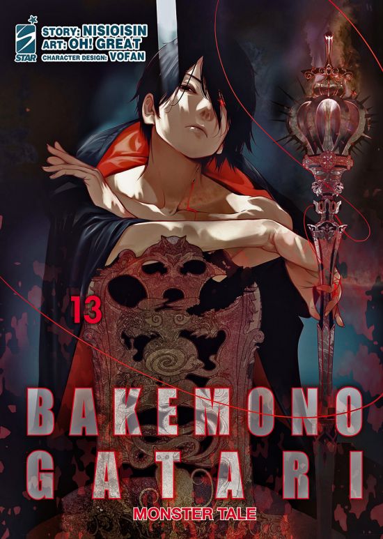 ZERO #   262 - BAKEMONOGATARI - MONSTER TALE 13