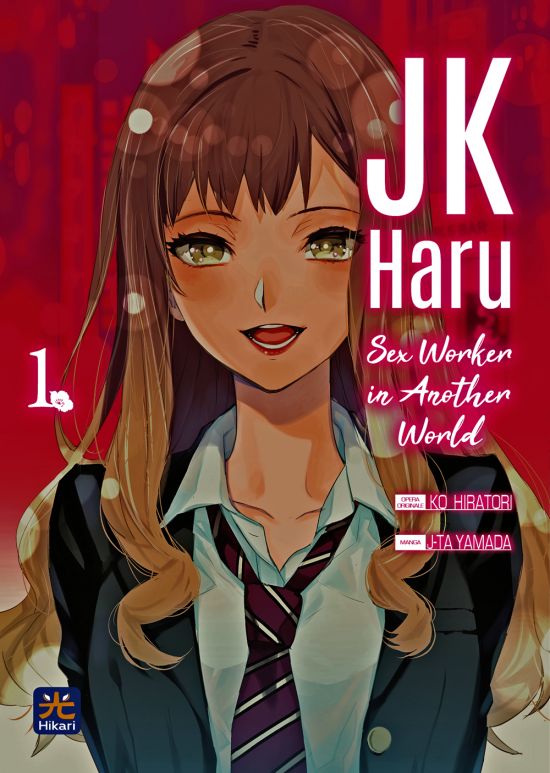 JK HARU - SEX WORKER IN ANOTHER WORLD #     1