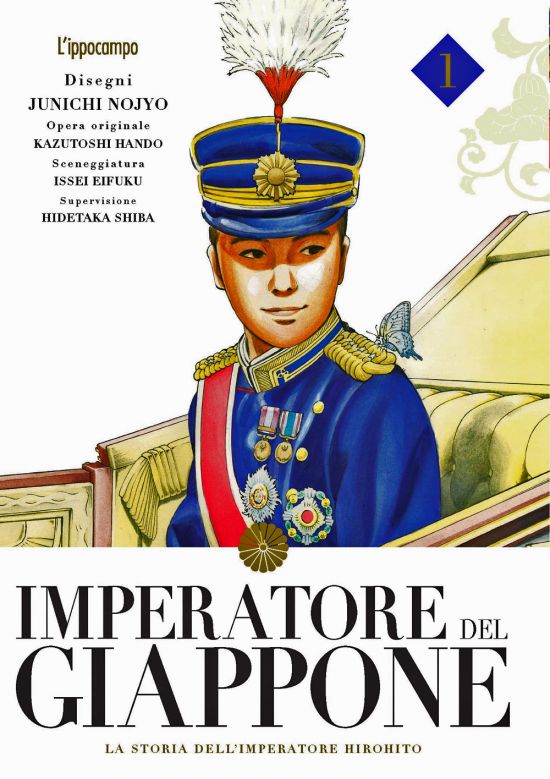 IMPERATORE DEL GIAPPONE - LA STORIA DELL'IMPERATORE HIROHITO #     1