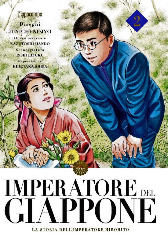 IMPERATORE DEL GIAPPONE - LA STORIA DELL'IMPERATORE HIROHITO #     2