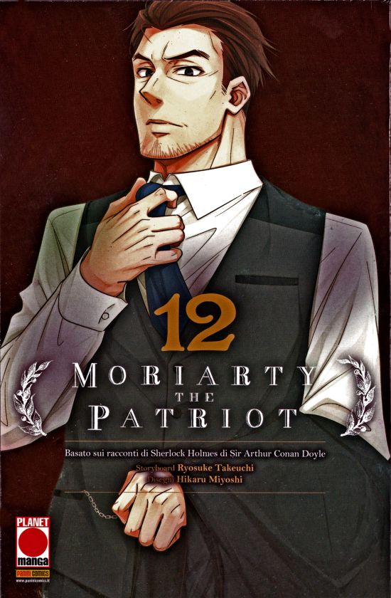 MANGA STORIE NUOVA SERIE #    86 - MORIARTY THE PATRIOT 12 - 1A RISTAMPA