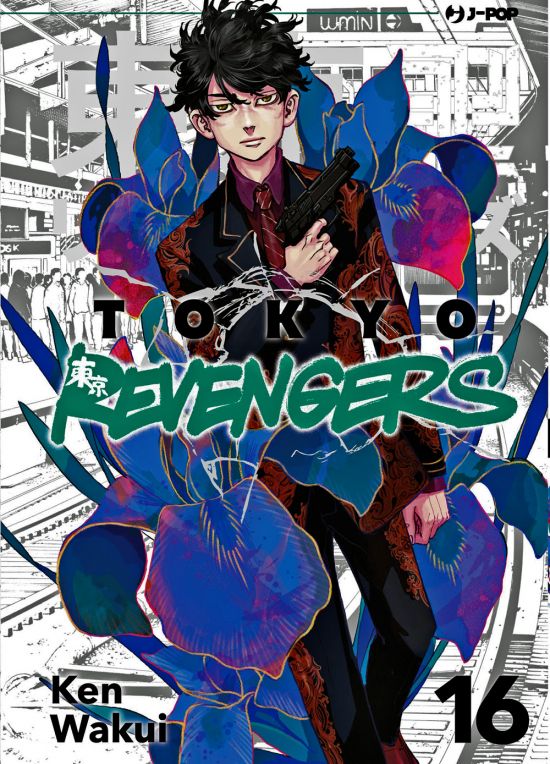 TOKYO REVENGERS #    16