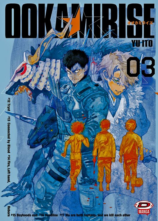 OOKAMI RISE #     3