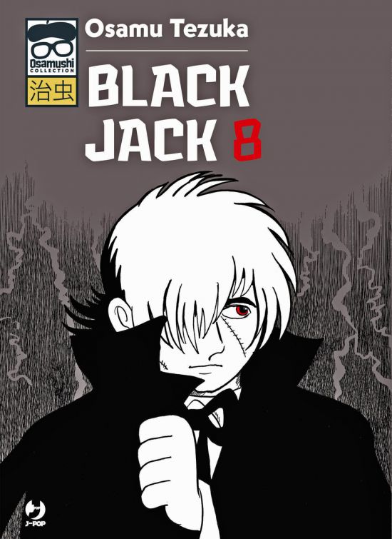 OSAMUSHI COLLECTION - BLACK JACK #     8