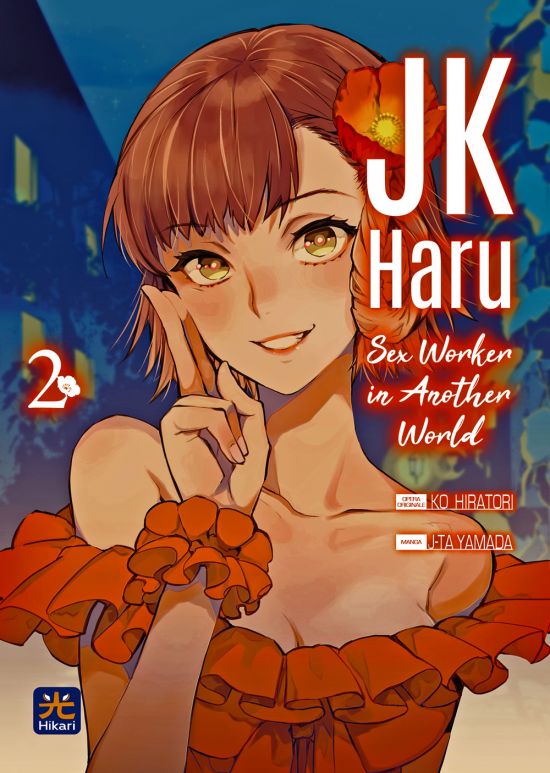 JK HARU - SEX WORKER IN ANOTHER WORLD #     2