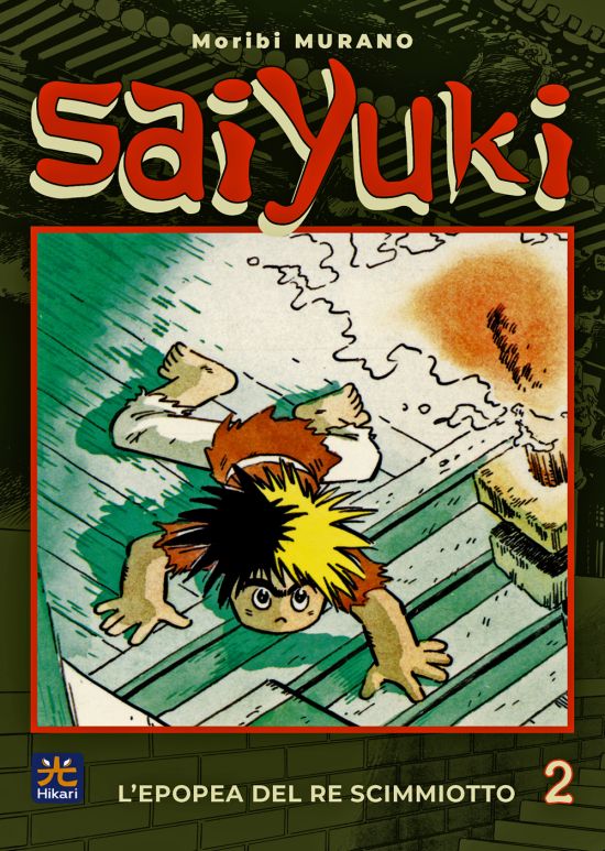 SAIYUKI - L'EPOPEA DEL RE SCIMMIOTTO #     2