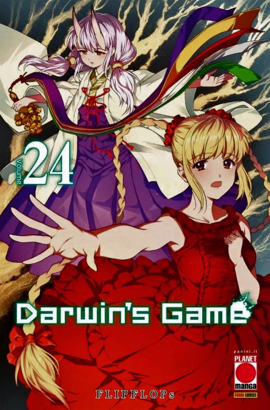 MANGA EXTRA #    60 - DARWIN'S GAME 24