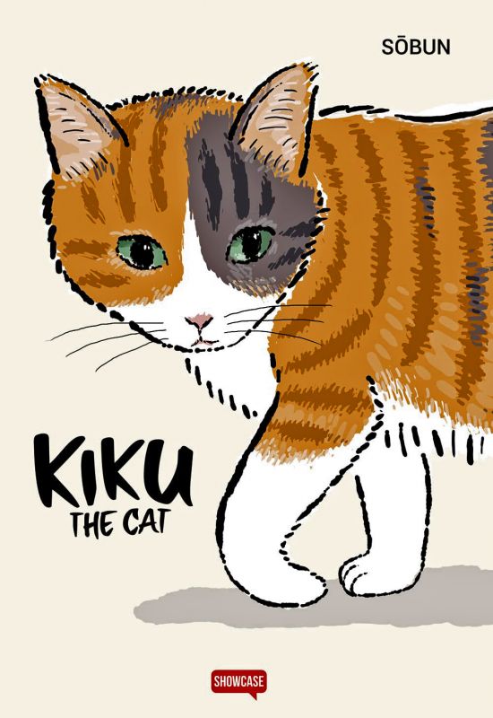 DYNIT SHOWCASE #    81B - KIKU THE CAT