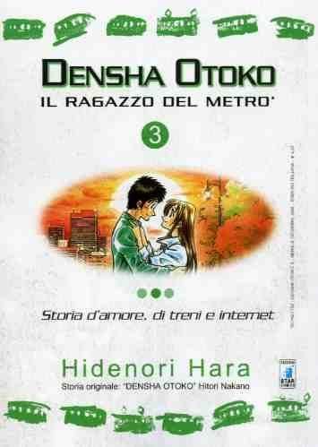 TECHNO #   152 - DENSHA OTOKO - IL RAGAZZO DEL METRO'  3