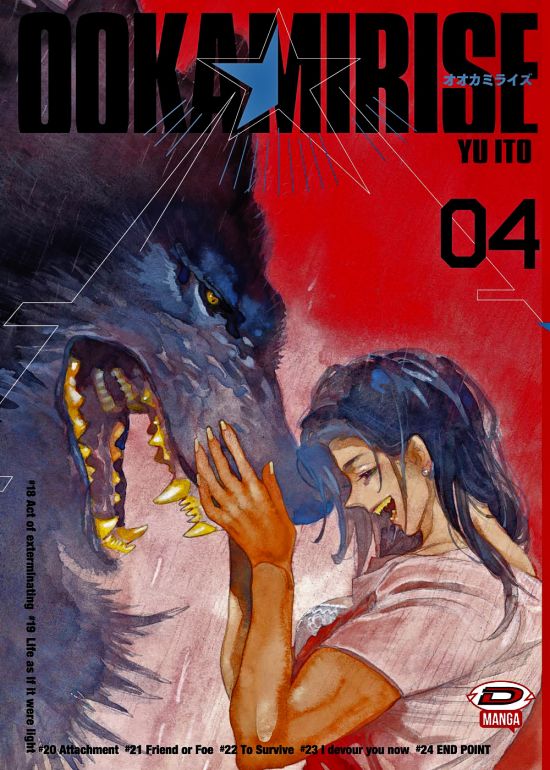 OOKAMI RISE #     4