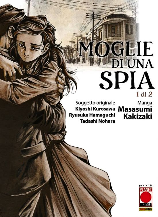 MOGLIE DI UNA SPIA #     1