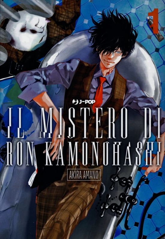 IL MISTERO DI RON KAMONOHASHI #     1