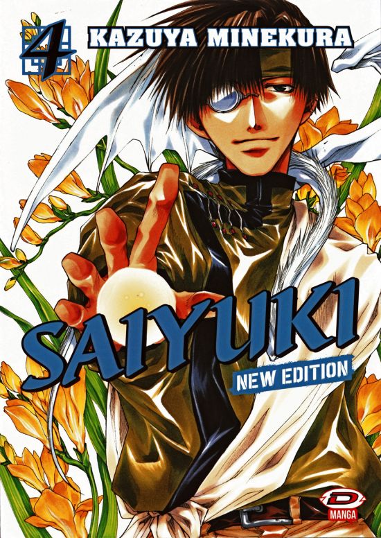 SAIYUKI NEW EDITION #     4