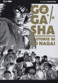 GO NAGAI COLLECTION - GOGASHA #     2