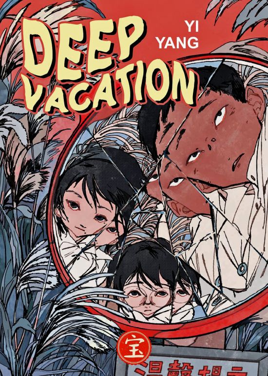 DEEP VACATION