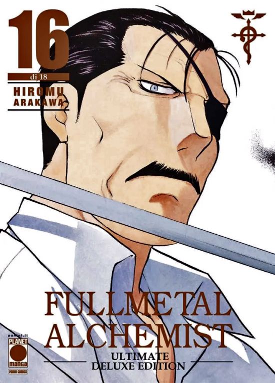 FULLMETAL ALCHEMIST ULTIMATE DELUXE EDITION #    16