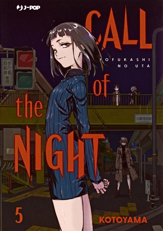 CALL OF THE NIGHT #     5