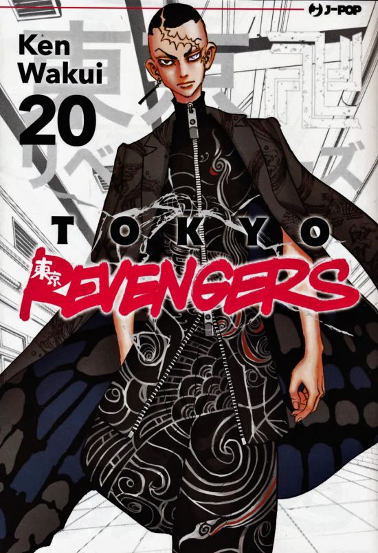 TOKYO REVENGERS #    20