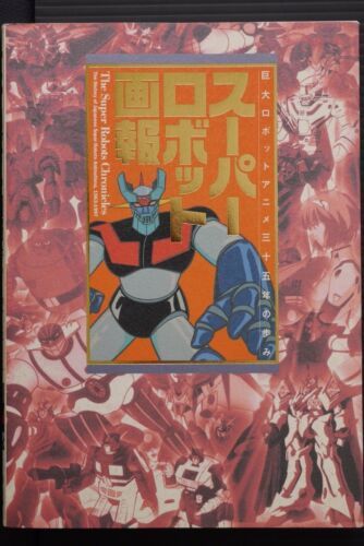THE SUPER ROBOT CHRONICLES 1963-1997