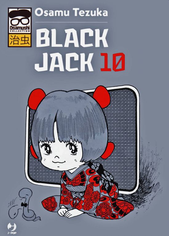 OSAMUSHI COLLECTION - BLACK JACK #    10