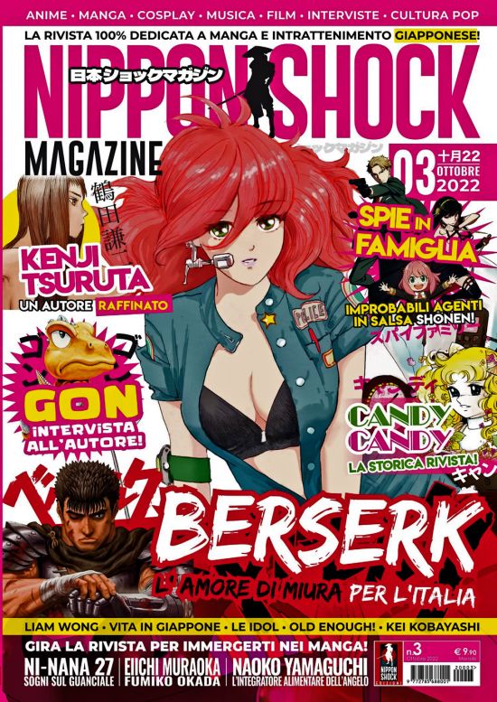 NIPPON SHOCK MAGAZINE #     3