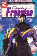 Z COMIX #     2 - CRYING FREEMAN  2
