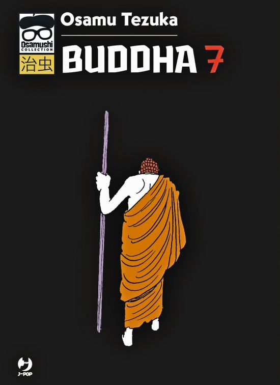 OSAMUSHI COLLECTION - BUDDHA #     7