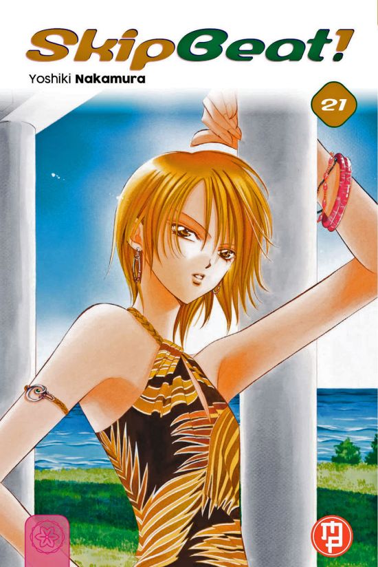 SKIP BEAT! #    21