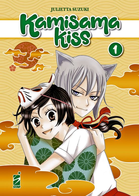 KAMISAMA KISS NEW EDITION #     1