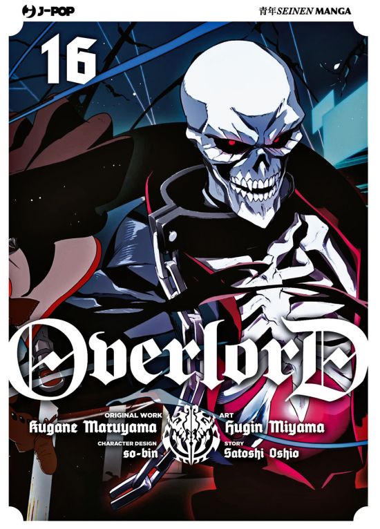 OVERLORD #    16