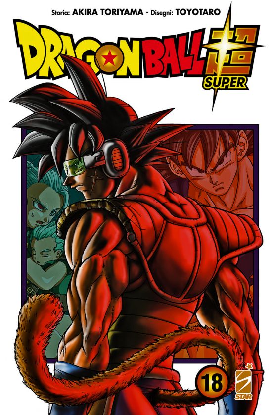 DRAGON BALL SUPER #    18