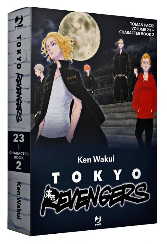 TOKYO REVENGERS TOMAN PACK 2 - TOKYO REVENGERS 23 + CHARACTER BOOK 2 - LIMITED EDITION