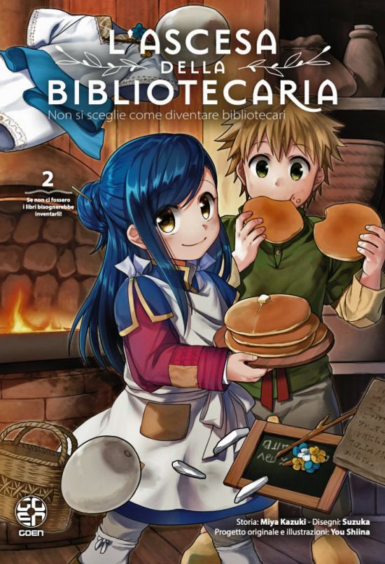 HOSHI COLLECTION #    41 - L'ASCESA DELLA BIBLIOTECARIA 2 - NON SI SCEGLIE COME DIVENTARE BIBLIOTECARI